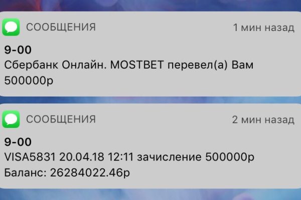 Кракен даркент
