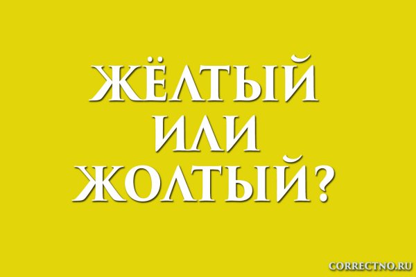 Кракен даркнет слушать