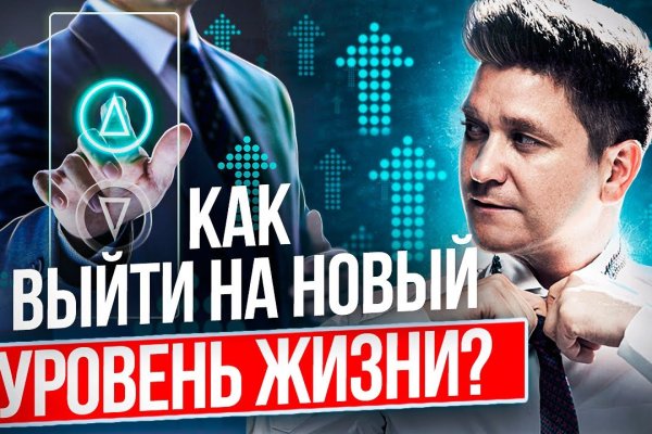 Как попасть на кракен с айфона