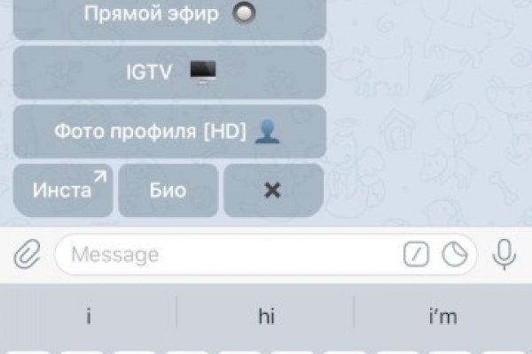Kraken рынок