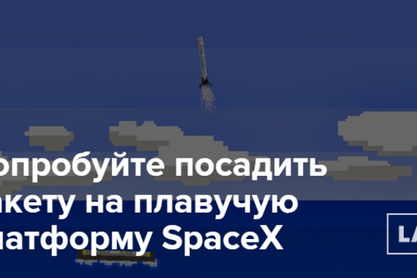 Kraken оригинальная ссылка