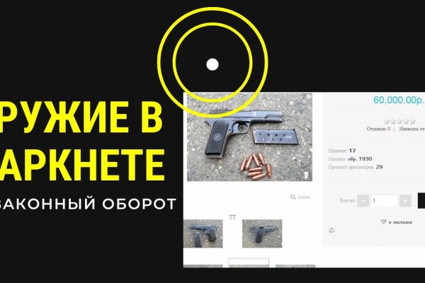 Кракен найти сайт
