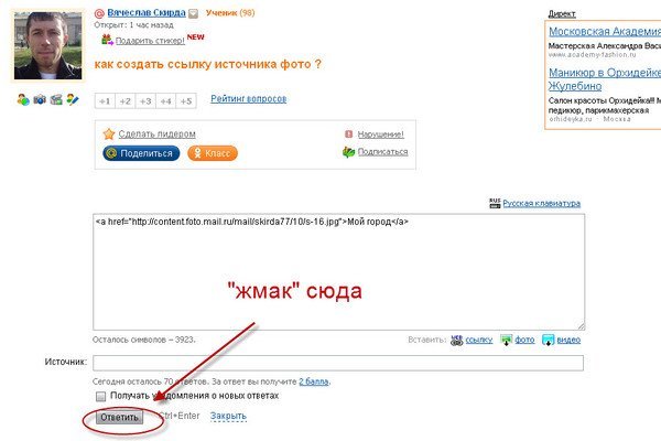 Кракен маркетплейс работает
