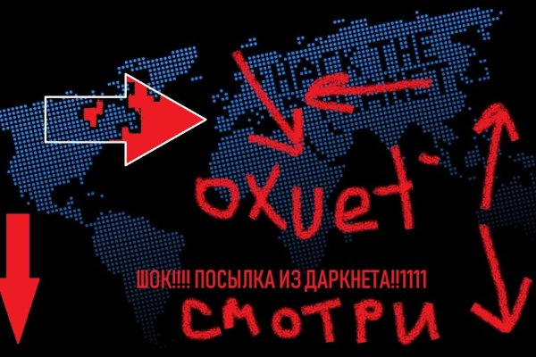 Доступ кракен