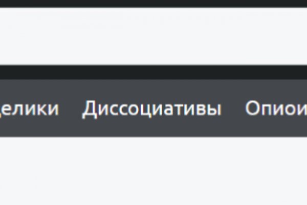 Кракен вход ссылка