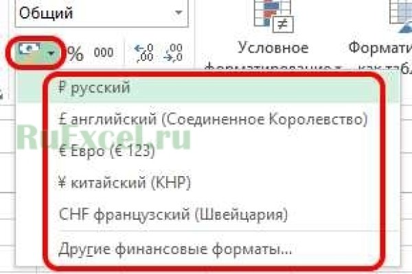 Кракен это что за сайт