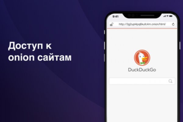Кракен зеркало тор
