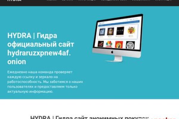 Сайты для даркнета