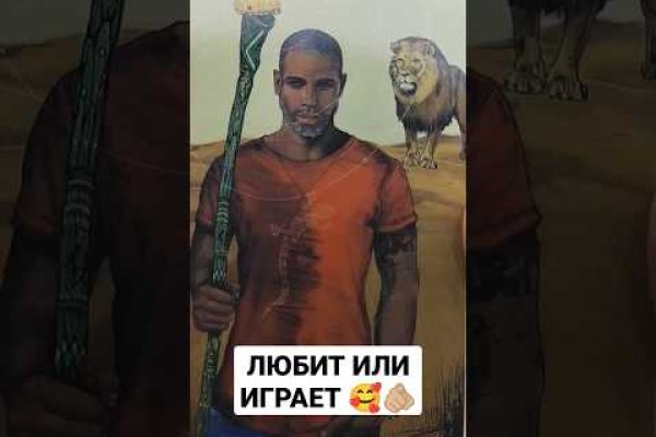 Кракен закладки