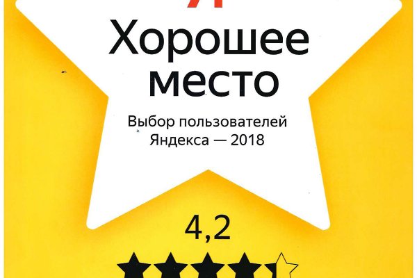 Ссылка на кракен в тор браузере kr2web in