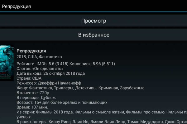 Актуальная ссылка на кракен в тор 2krnmarket