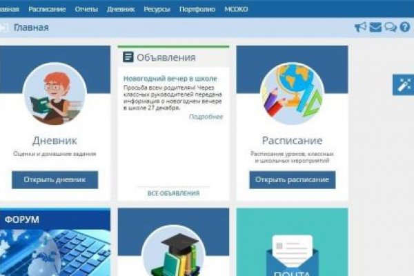 Кракен актуальное зеркало