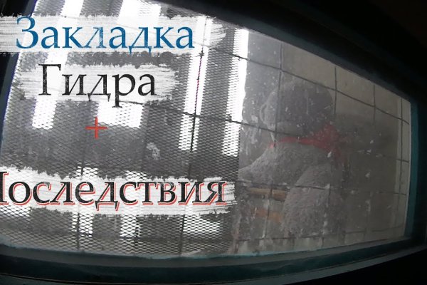 Кракен правильная