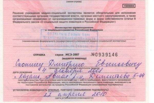 Ссылка кракен сегодня