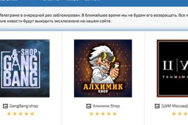 Кракен офф сайт