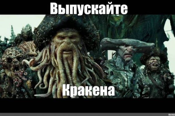 Забыл пароль кракен