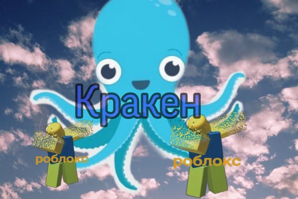Кракен сайт официальный onion
