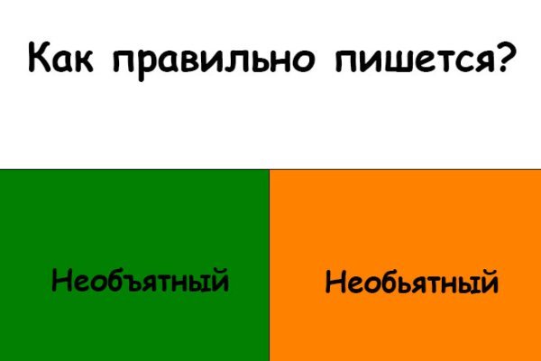 Впн для кракена