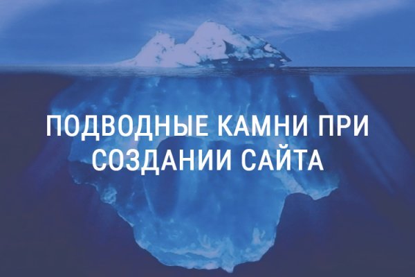 Кракен даркнет площадка ссылка