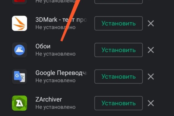 Официальный сайт kraken ссылки зеркала