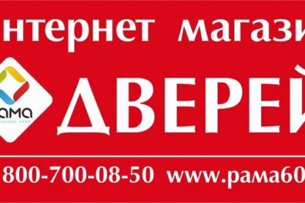 Как выйти на кракен