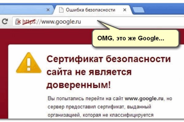 Как восстановить аккаунт в кракен