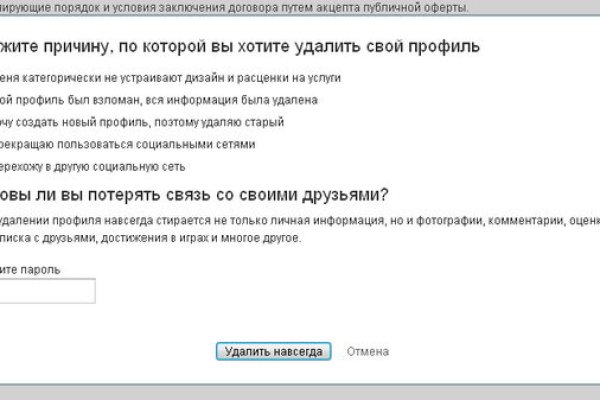 Ссылка на кракен 11