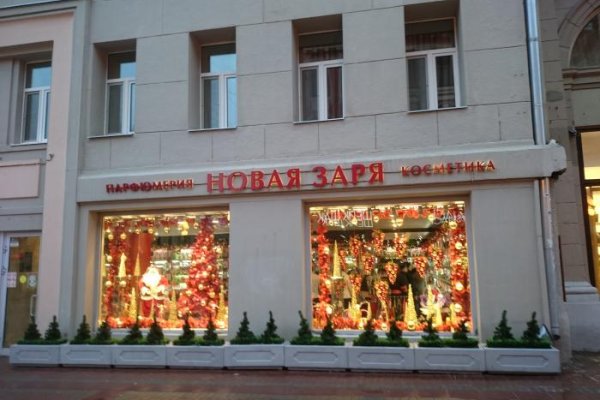 Что такое кракен магазин