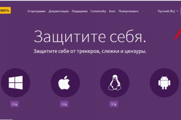 Официальный сайт даркнет