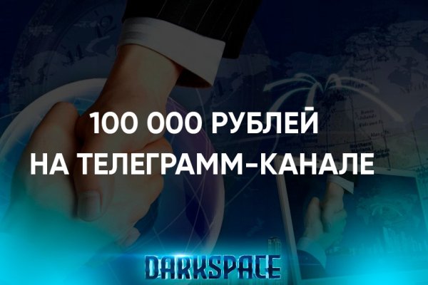 Кракен тор маркет пв