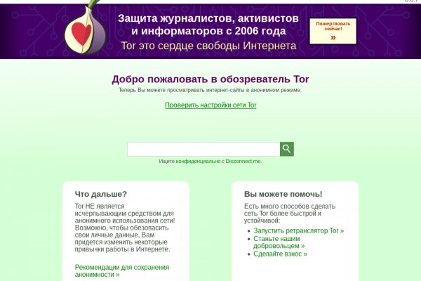 Кракен маркет даркнет только через