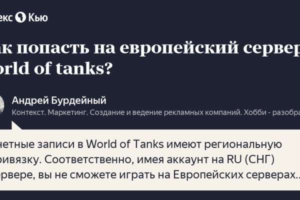 Кракен мониторинг ссылок kraken torion