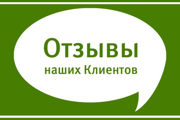 Проблемы со входом на кракен