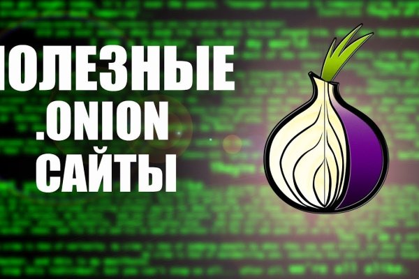 Как найти актуальную ссылку на кракен