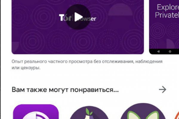 Кракен маркет kr2web in