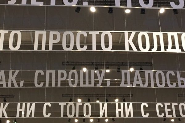 Кракен at