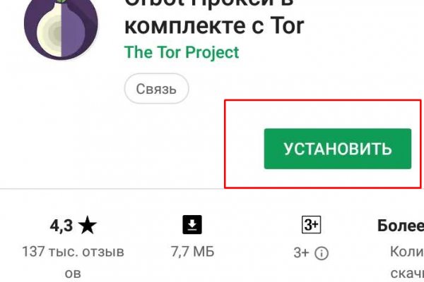 Kraken ссылка tg