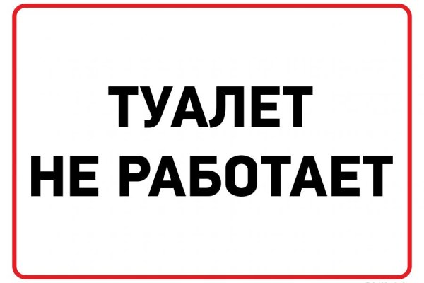 Кракен даркнет только через тор скачать