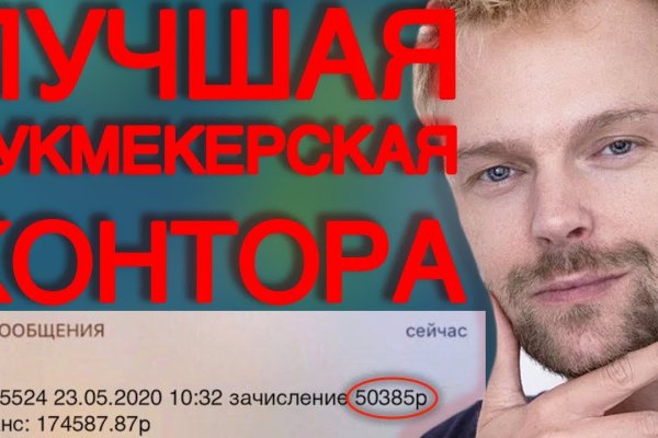 Как вывести деньги с кракена маркетплейс