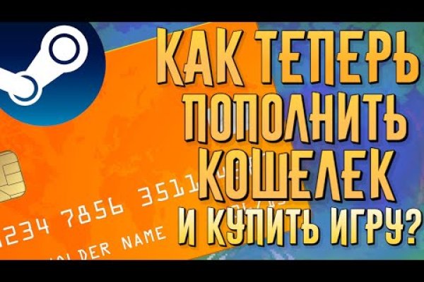 Только через тор кракен