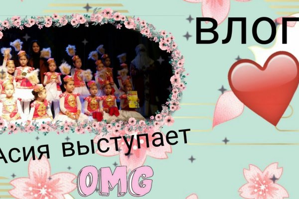 Ссылка на кракен реальная