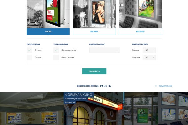 Кракен что продается
