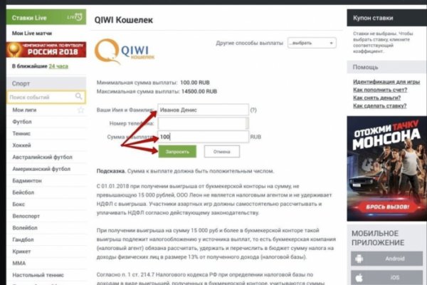 Рабочее зеркало кракен store