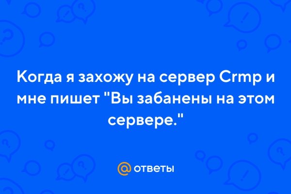 Kraken ссылка tor официальный сайт