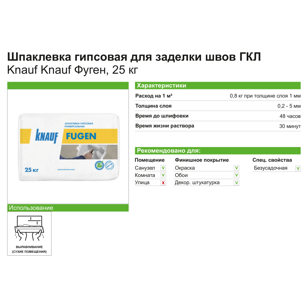 Где найти ссылку кракен