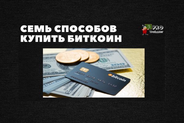 Kraken зеркало kraken link top