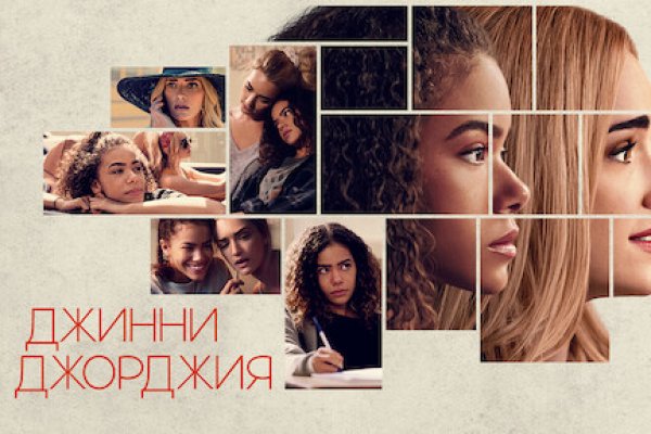 Кракен сайт kr2web in