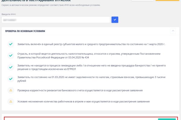 Кракен даркнет что известно