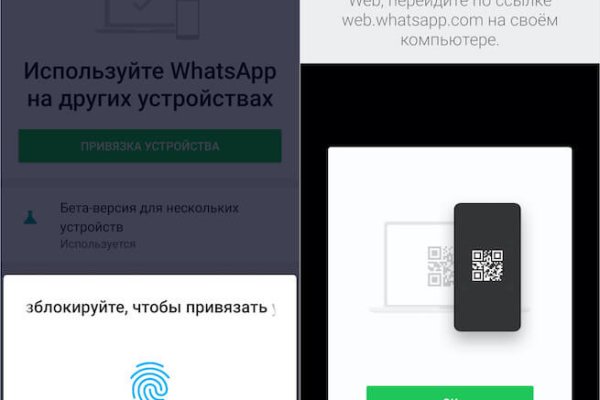 Кракен вход официальный сайт
