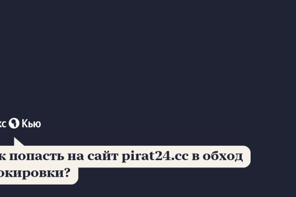 Ссылки на сайты даркнета